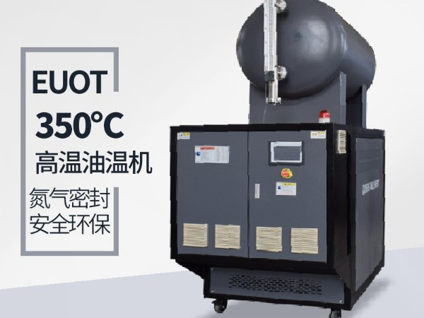 油循環溫度控制機報警有哪些？歐能快速解答