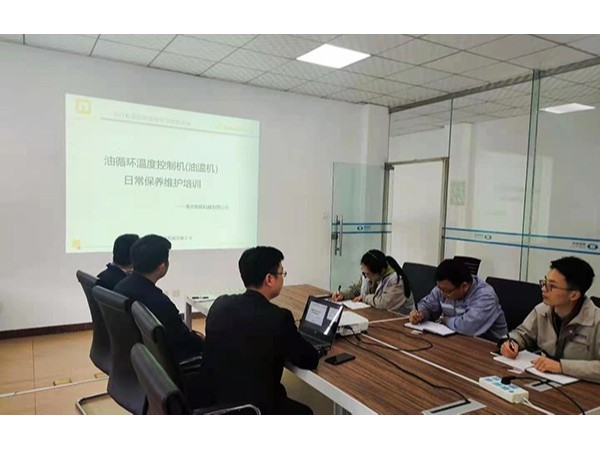 油溫機維護保養專題培訓，歐能機械售后團隊走進成都一汽