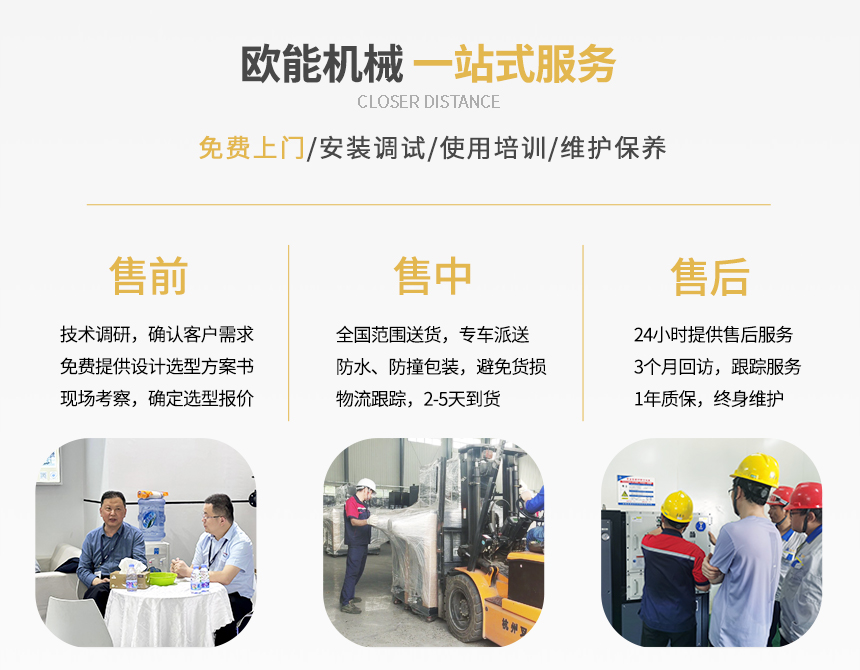 涂布機專用模溫機服務