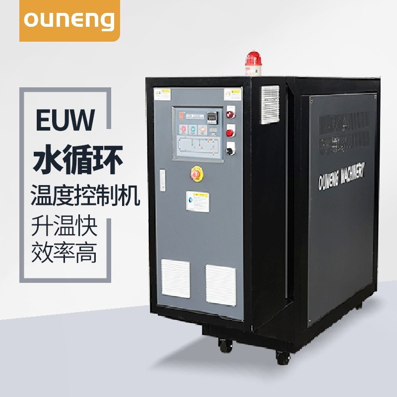 水循環溫度控制機